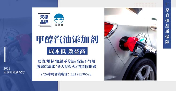 如何解決甲醇汽油冷啟動(dòng)難的問(wèn)題